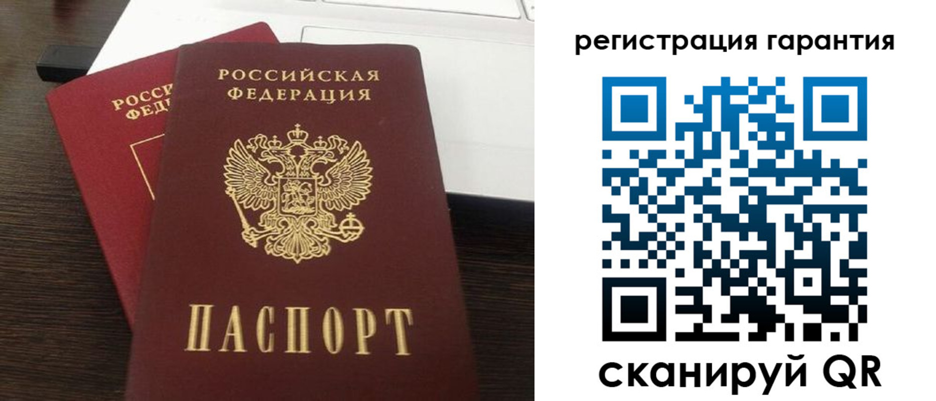 временная прописка в Баксане