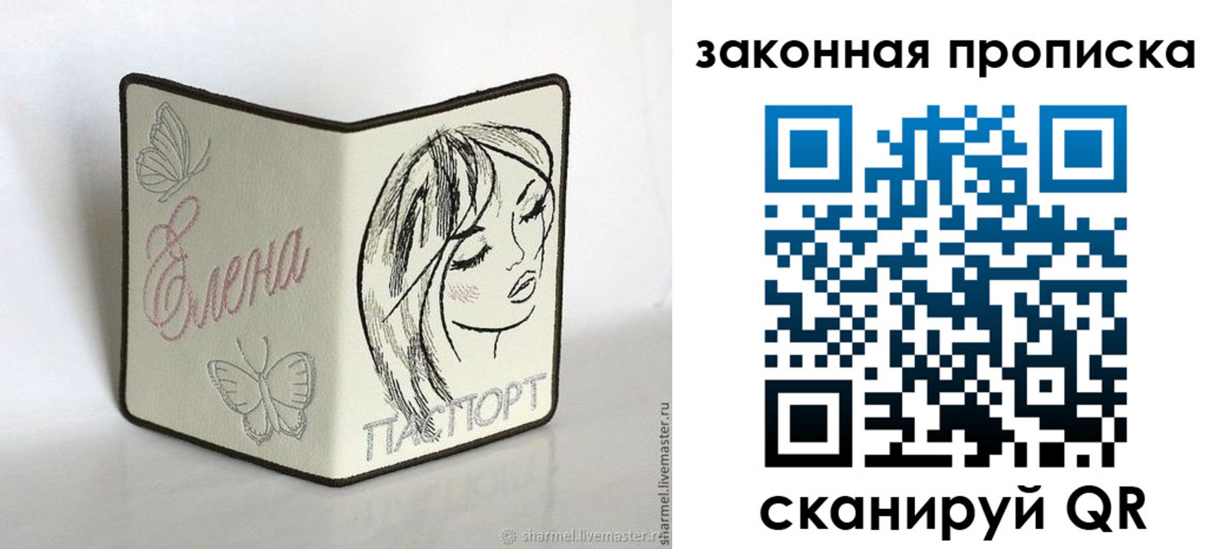 временная регистрация недорого в Баксане