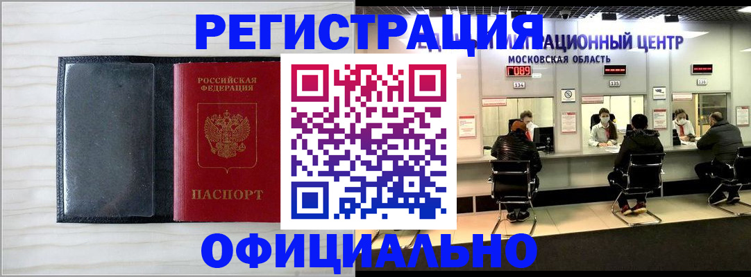 регистрация для дет. сада в Баксане