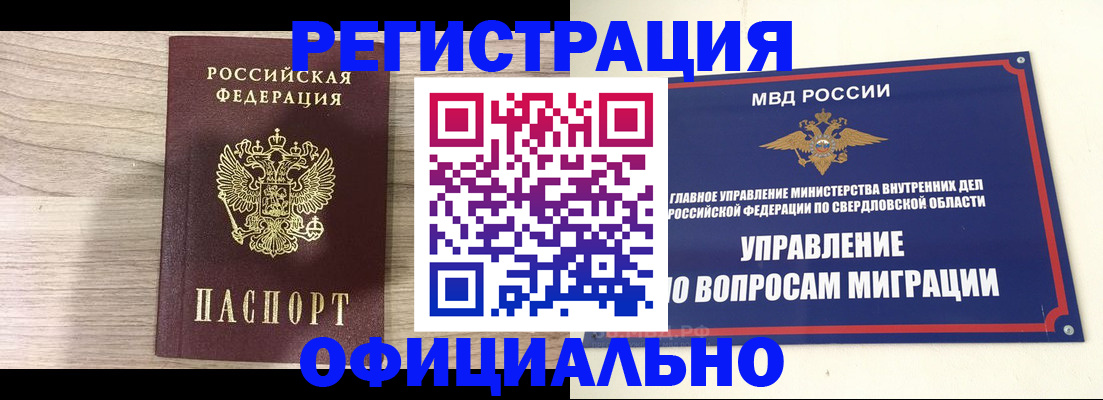 форма 3 в Баксане